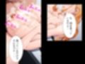 巨乳上司の秘密の会合 下