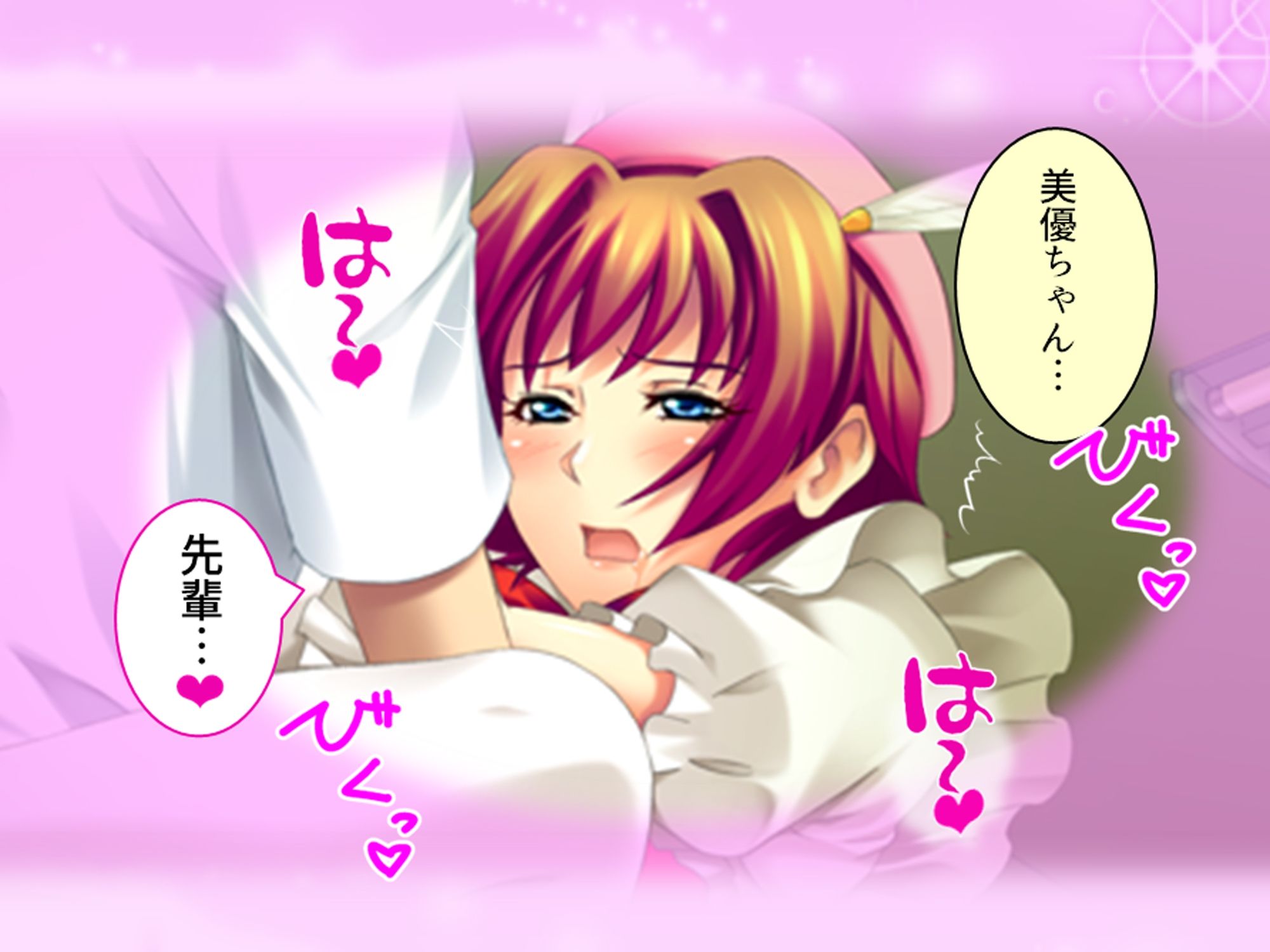 サンプル画像1:コスプレしないと出られない！委員長の大胆エロコスH 4巻(アロマコミック) [d_603375]