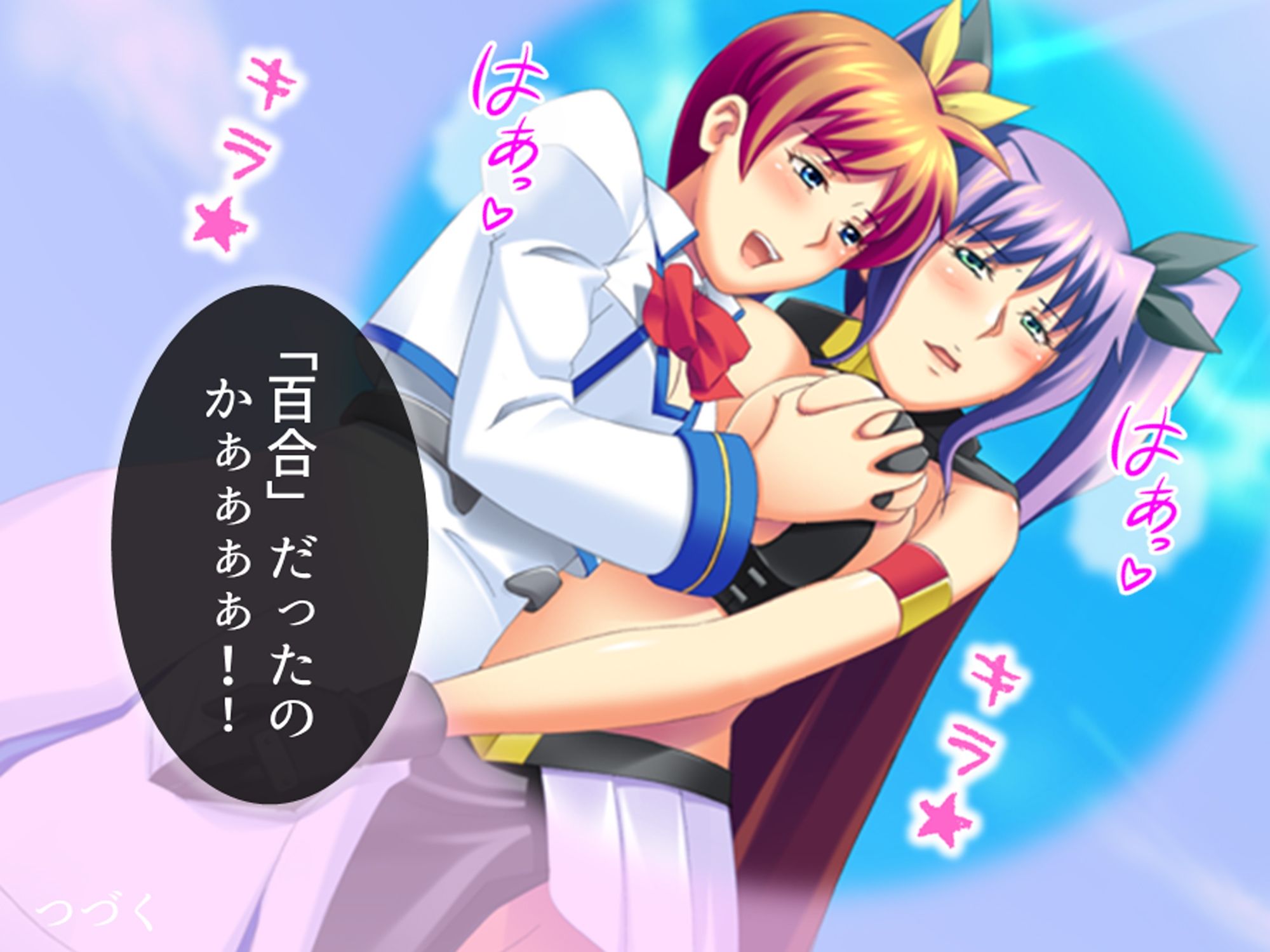 コスプレしないと出られない!委員長の大胆エロコスH 4巻 画像4