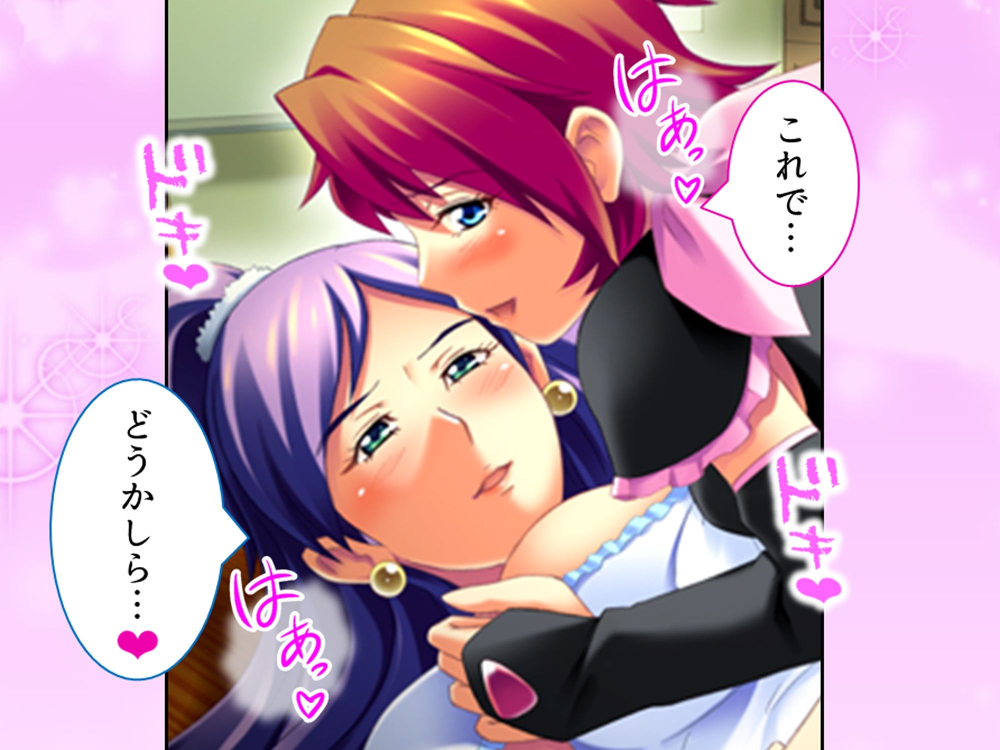 コスプレしないと出られない!委員長の大胆エロコスH 4巻 画像10