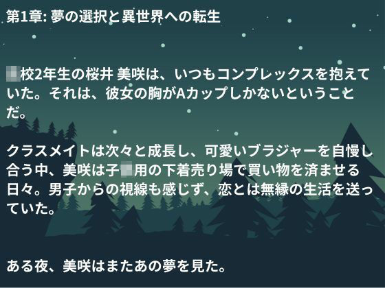 サンプル画像6:異世界転生したら、亜人たちの性処理係でした(nawomi) [d_603384]