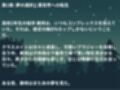 異世界転生したら、亜人たちの性処理係でした