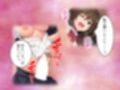 ムチっとボディの幼馴染が婚姻届を携えて求婚してきた件 下巻