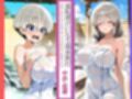いいなり温泉旅行  セリフ想像コミック編