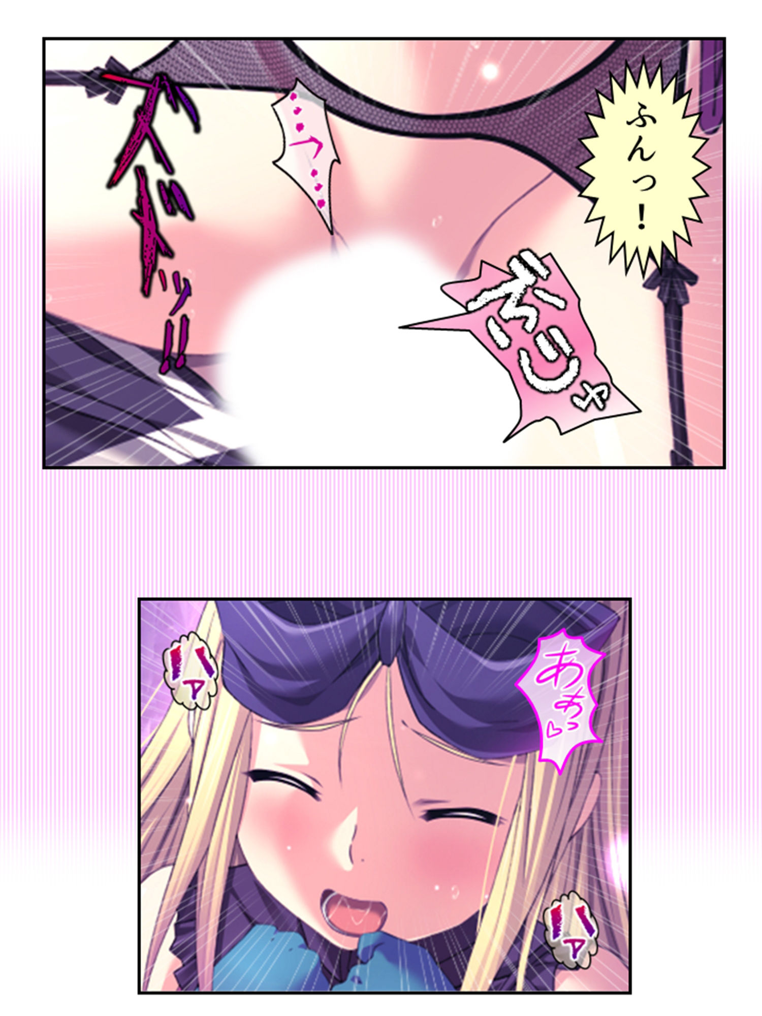 サンプル画像4:拗らせ女冒険者の職業病は俺とヤると治るらしい 9巻(アロマコミック) [d_603468]