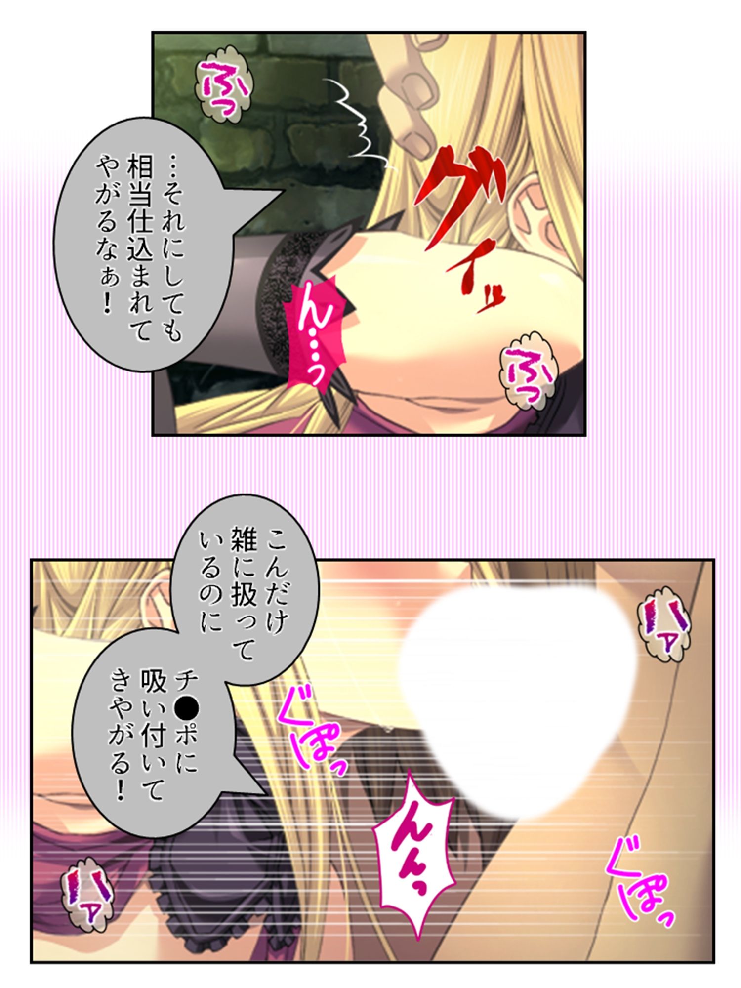 サンプル画像6:拗らせ女冒険者の職業病は俺とヤると治るらしい 9巻(アロマコミック) [d_603468]