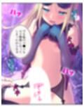 拗らせ女冒険者の職業病は俺とヤると治るらしい 9巻