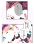 拗らせ女冒険者の職業病は俺とヤると治るらしい 9巻