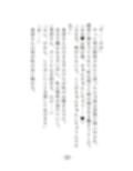 鍵屋の東雲さんは心が読めるらしい 私のえっちな願望は全部お見通し