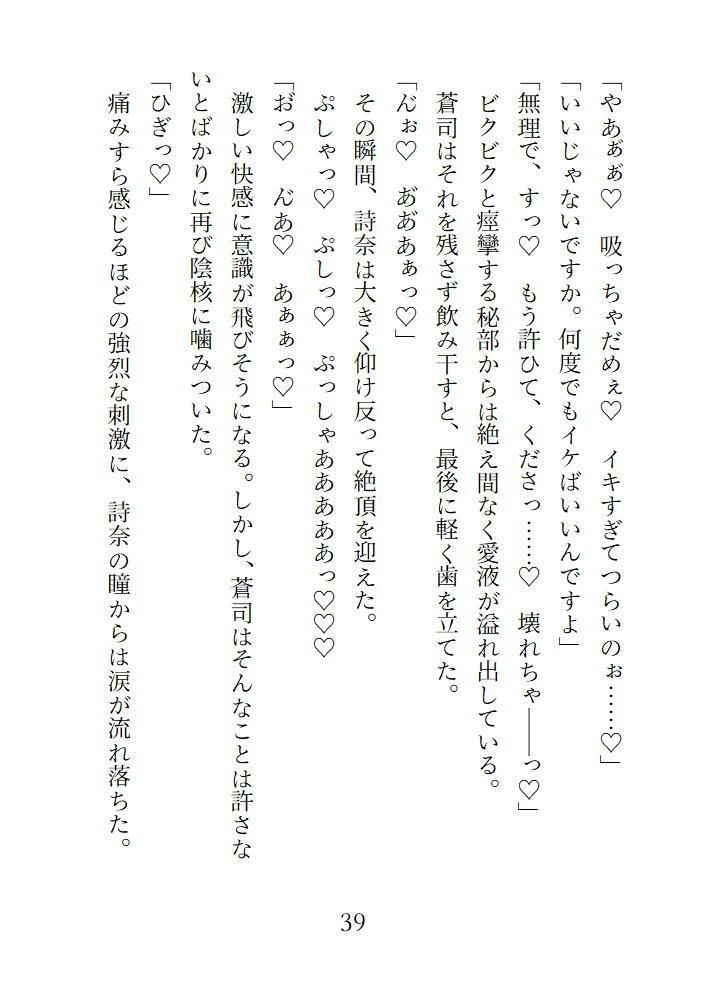 ふれる、 佐々山整体院2 潤いのオイルセラピー 画像5