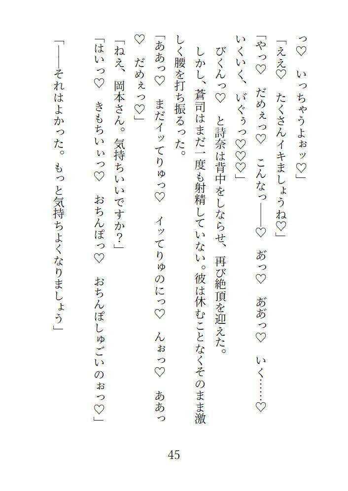 ふれる、 佐々山整体院2 潤いのオイルセラピー 画像6