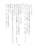 囚われた魔法少女は敵組織のボスにパコパコ犯●れまくって快楽漬けにされたおかげですっかり欲しがりなおまんこになっちゃいました