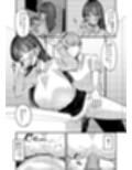 俺しか知らない影山さん 〜地味だと思っていた女の子に沼る話〜