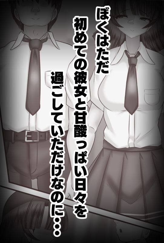 サンプル画像2:こわかの(アシガルカッコカリ) [d_603597]