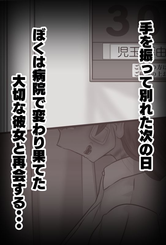 サンプル画像3:こわかの(アシガルカッコカリ) [d_603597]