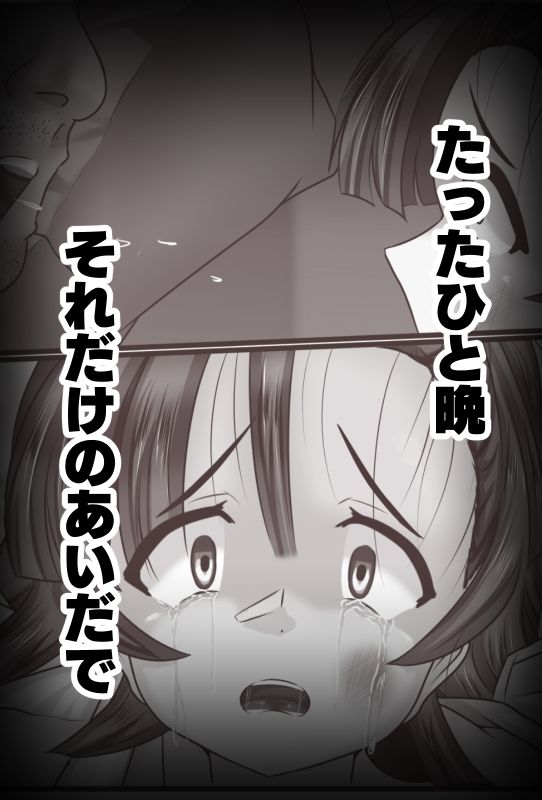 こわかの 画像4