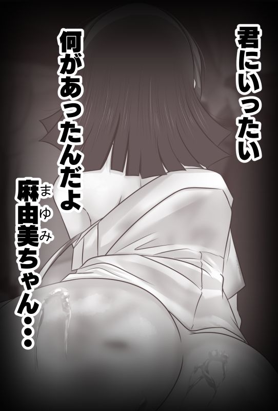 サンプル画像5:こわかの(アシガルカッコカリ) [d_603597]