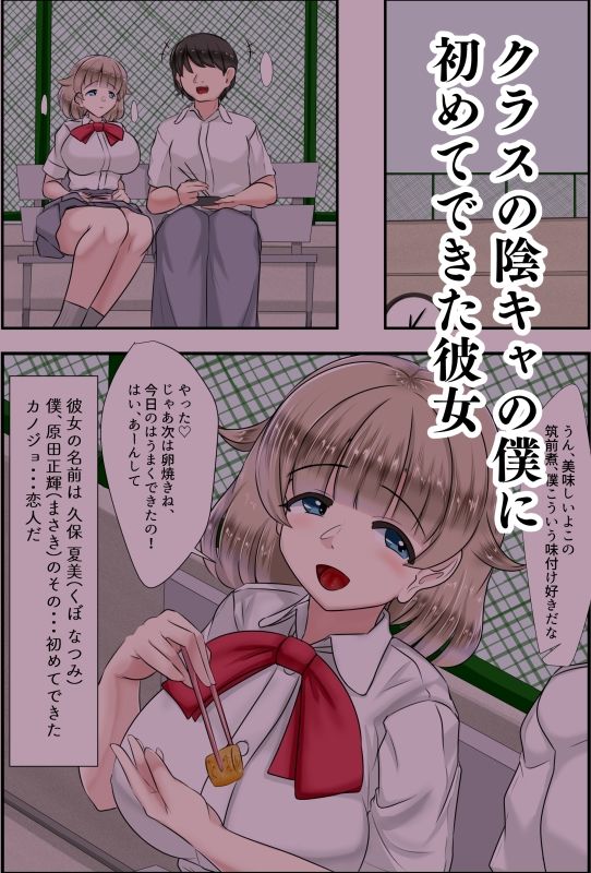 サンプル画像1:おたうめ(アシガルカッコカリ) [d_603613]