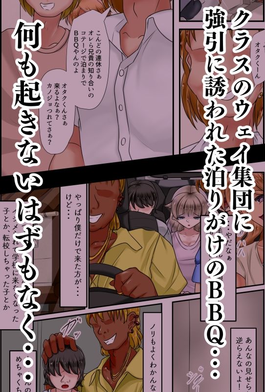 サンプル画像2:おたうめ(アシガルカッコカリ) [d_603613]