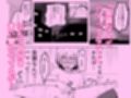 おれは女装なんてハマってない！