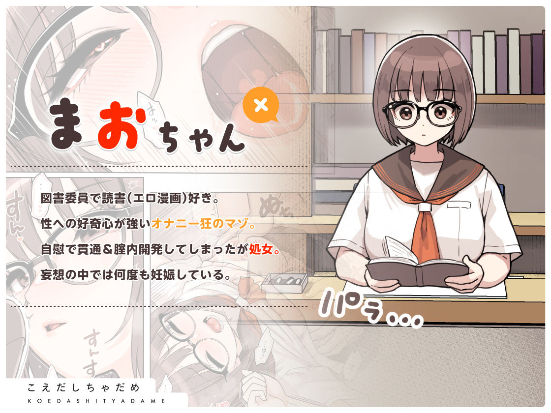 こえだしちゃだめ - hitomi raw無料エロ漫画(同人誌)サンプル画像 002