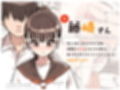 こえだしちゃだめ試し読み1ページ