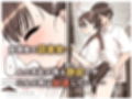 こえだしちゃだめ試し読み3ページ