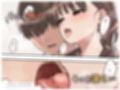 こえだしちゃだめ試し読み4ページ
