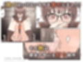 こえだしちゃだめ試し読み7ページ