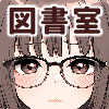 こえだしちゃだめ