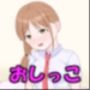 エッチなセンパイとおしっこプレイする話。
