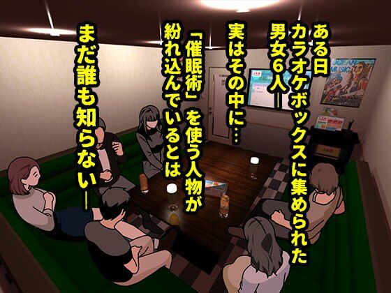 サンプル画像2:催●王様ゲーム  完全版(サークルENZIN) [d_603691]