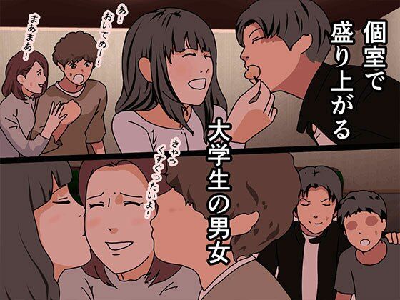 サンプル画像3:催●王様ゲーム  完全版(サークルENZIN) [d_603691]