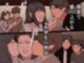 催●王様ゲーム  完全版