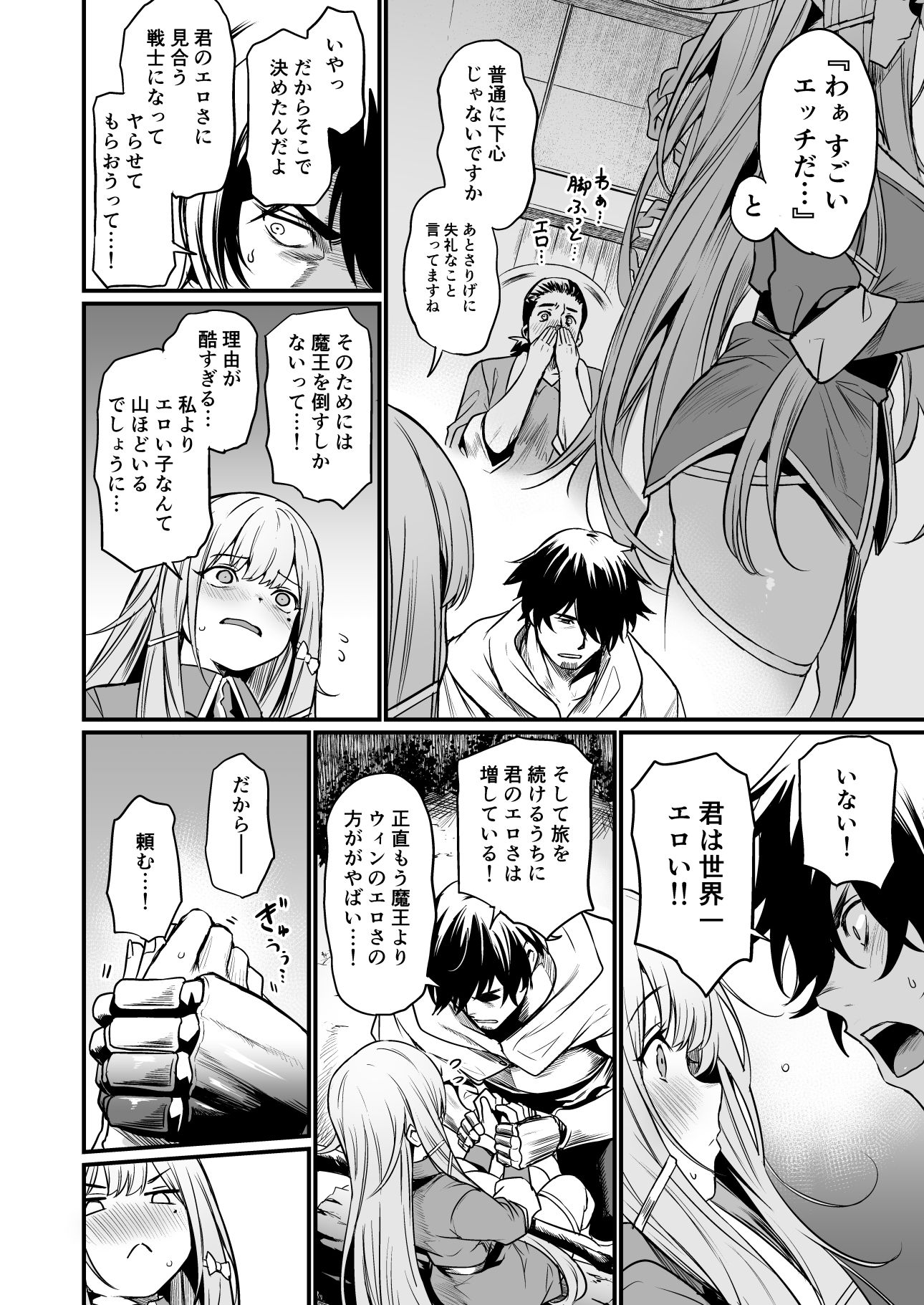 こんやはお楽しみです。 画像4