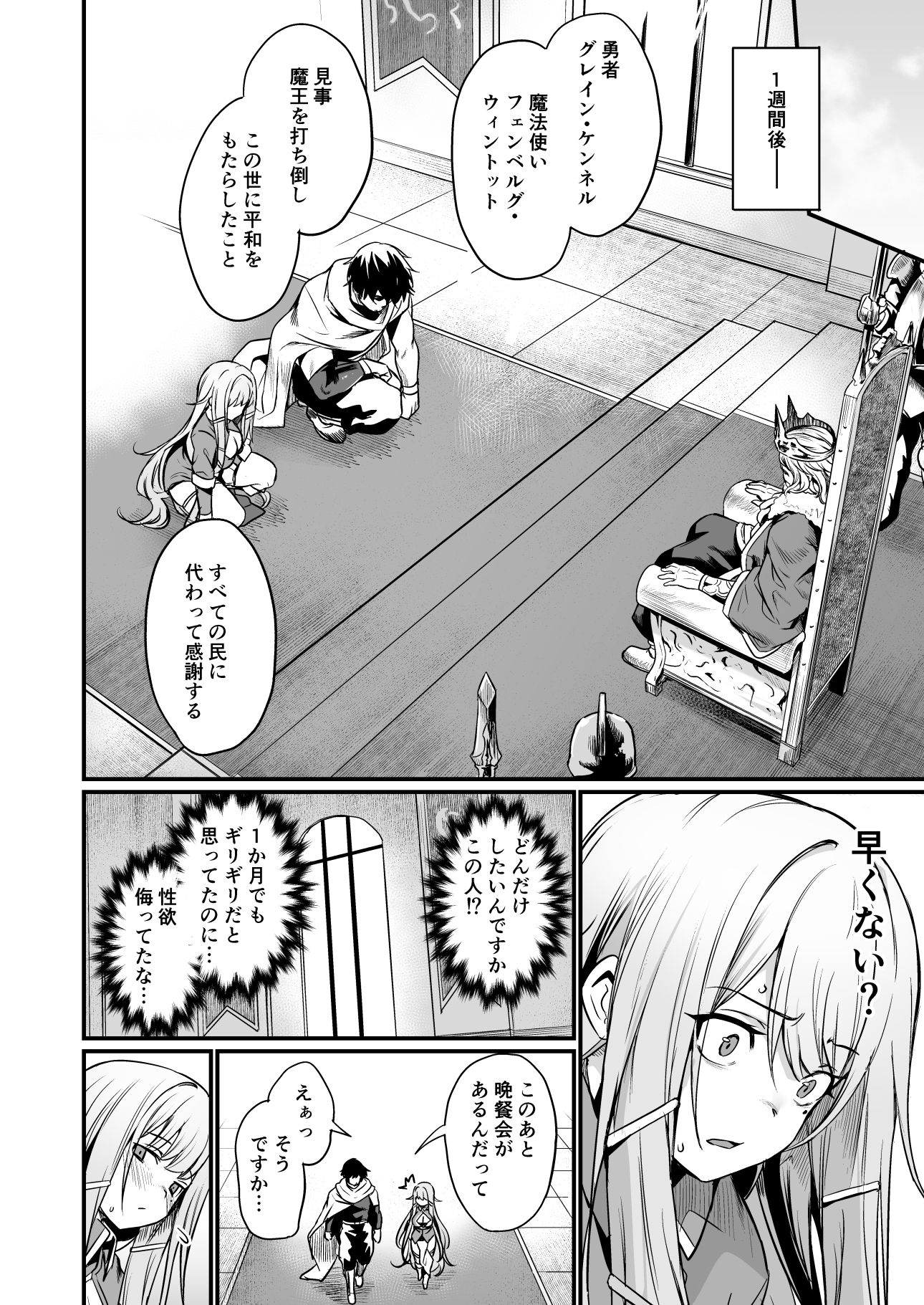 こんやはお楽しみです。 画像6