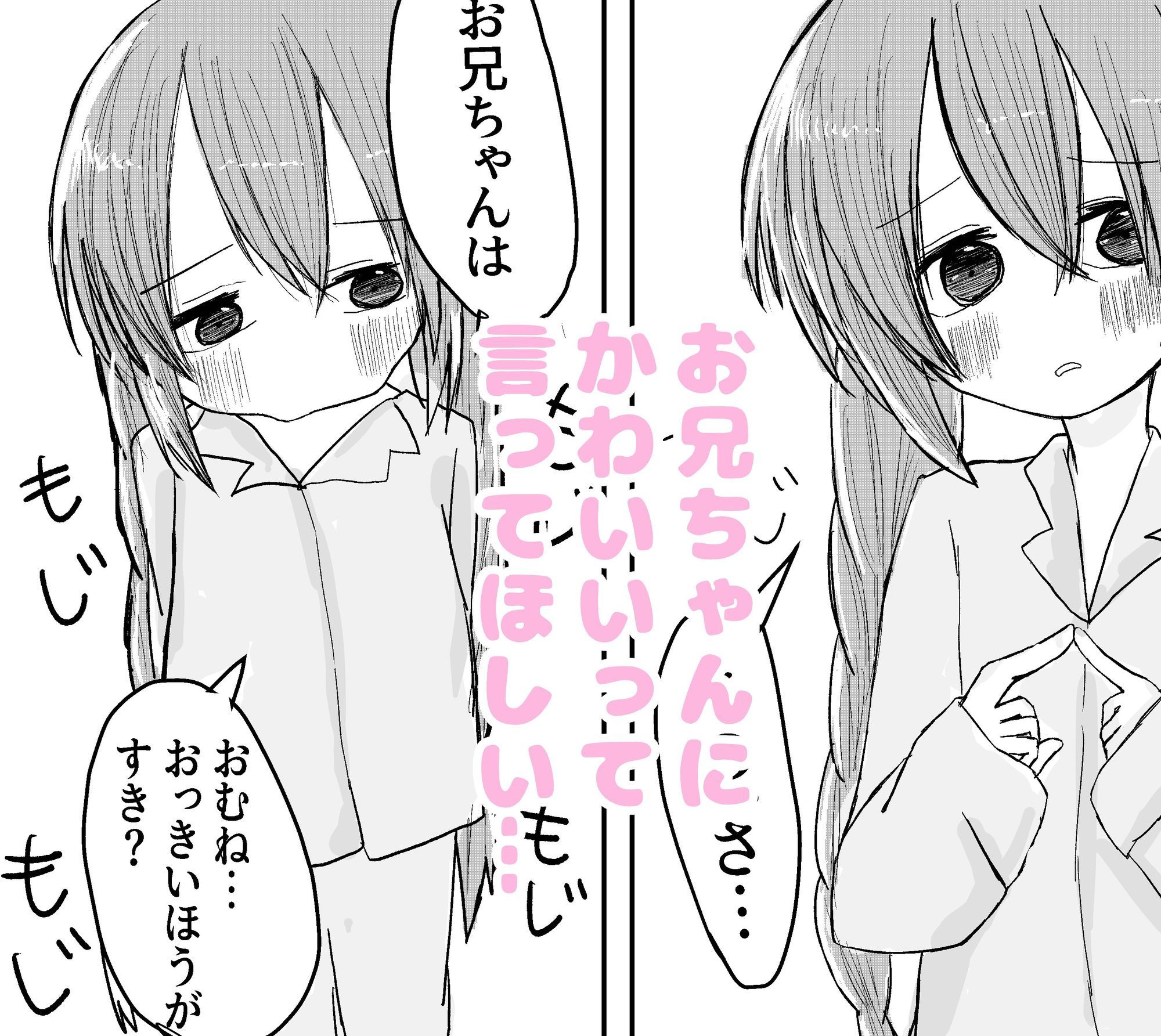 育乳日記_1
