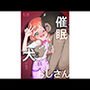 催● 犬おじさん