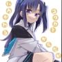 ユウカとからだがいれかわる
