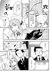 ショタおね感覚遮断壁尻カンチョーアルちゃん_3