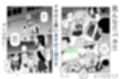 デスゲームだから仕方ないでしょ！？EX1限目 嫌がってんじゃないわよ！？いやオレは別に嫌がってない件