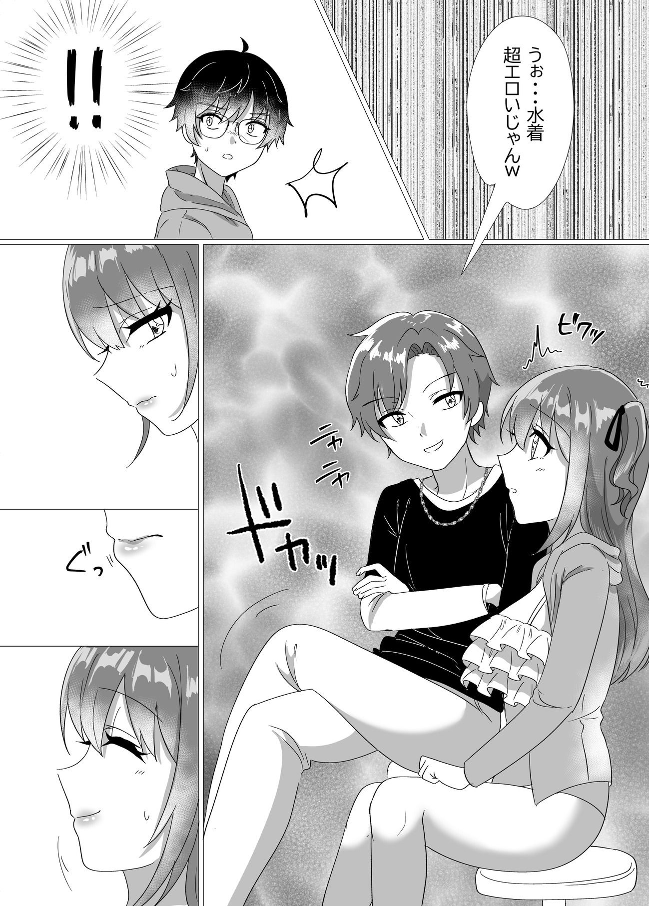 地下アイドルが誘惑してきたからおっぱい見せてもらったwの画像7