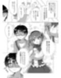地下アイドルが誘惑してきたからおっぱい見せてもらったw