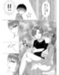 地下アイドルが誘惑してきたからおっぱい見せてもらったw