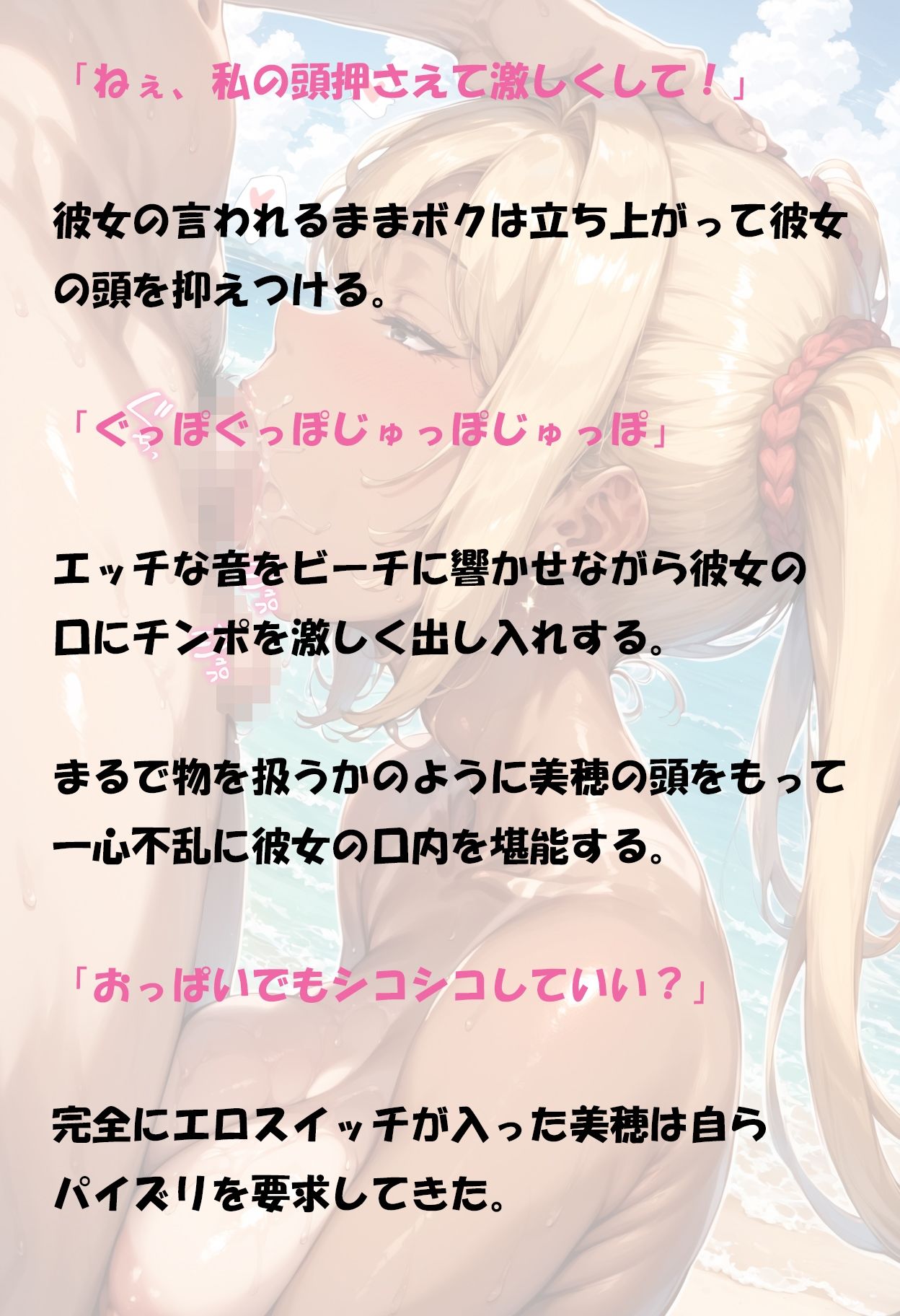 サンプル画像4:ボクのビッチな彼女  VOL.1(AI FACTORY) [d_603800]