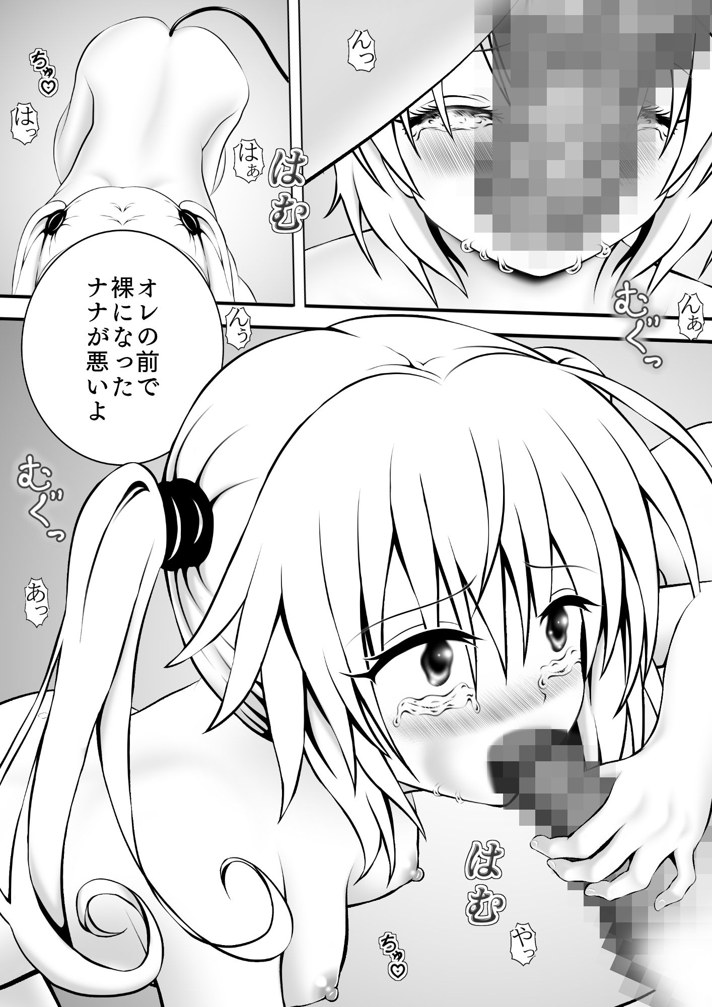 サンプル画像2:あらぶる〜濡れ汁な第二王女〜(あらぶる) [d_603810]
