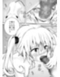 あらぶる〜濡れ汁な第二王女〜
