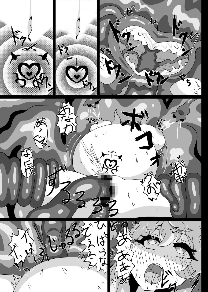 サンプル画像4:対魔忍アコ(虹夢処) [d_603844]