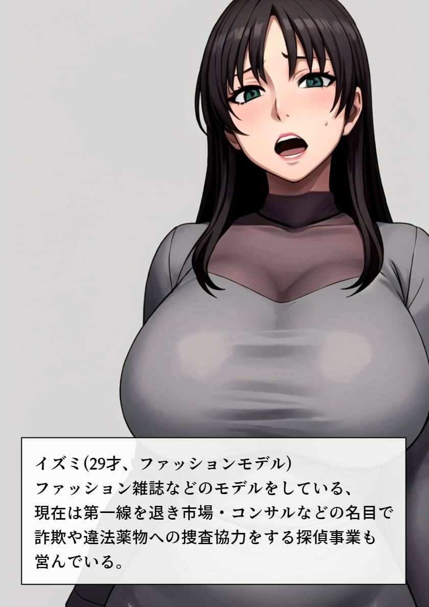 サンプル画像1:ビリオンレズバトル Day3(百々ドメイン) [d_603907]