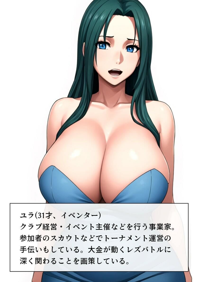 サンプル画像2:ビリオンレズバトル Day3(百々ドメイン) [d_603907]